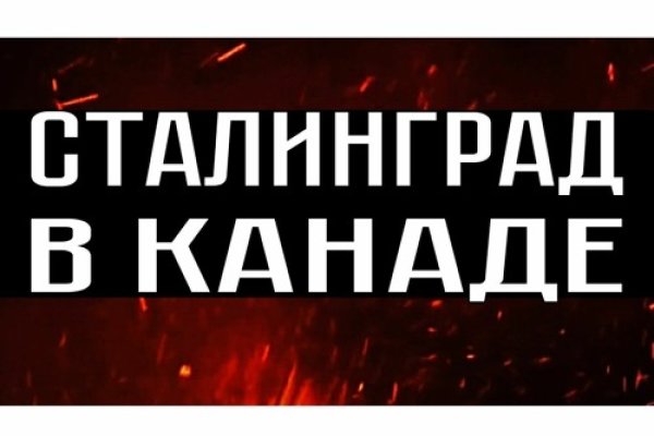 Что вместо гидры