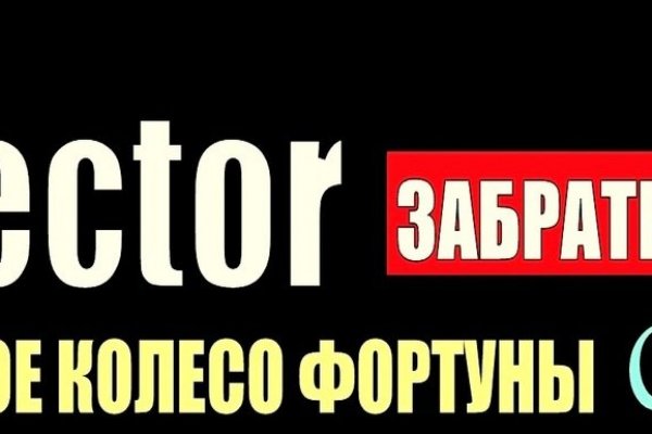 Кракен переход