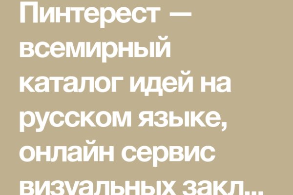 Почему в кракене пользователь не найден