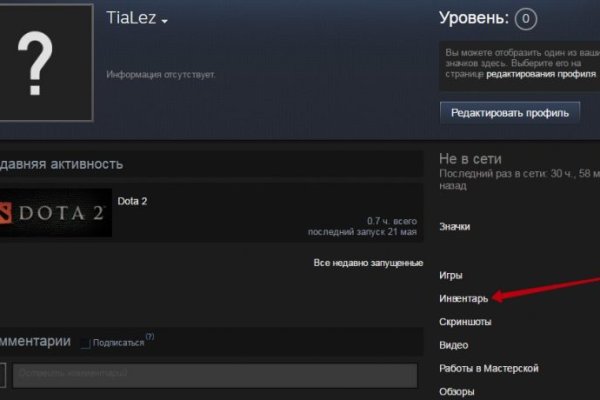 Кракен магазин kraken4am com