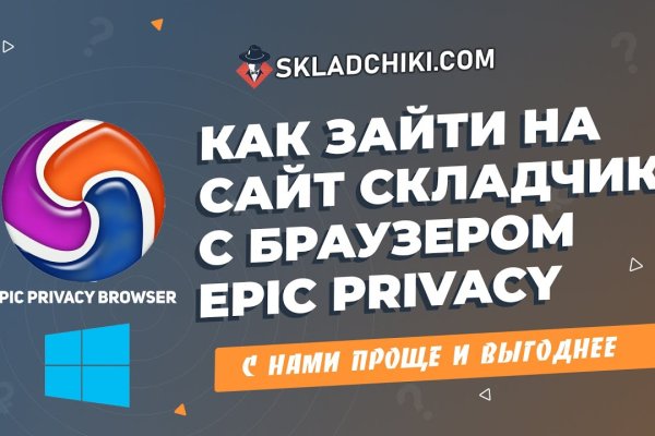 Kraken маркетплейс как зайти