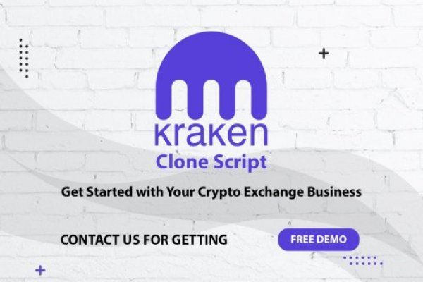 Kraken 17 at