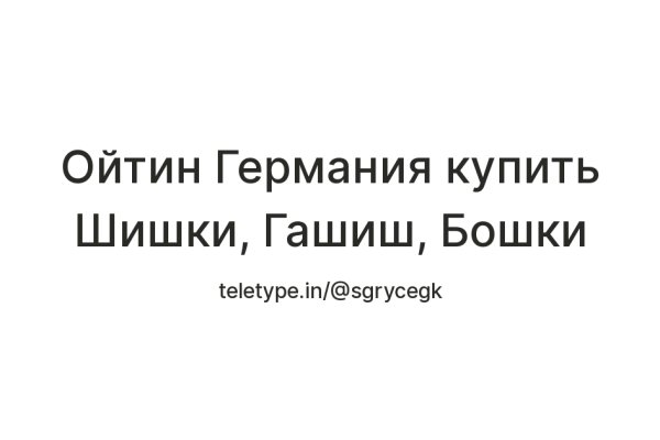 Кракен ссылка тор браузер