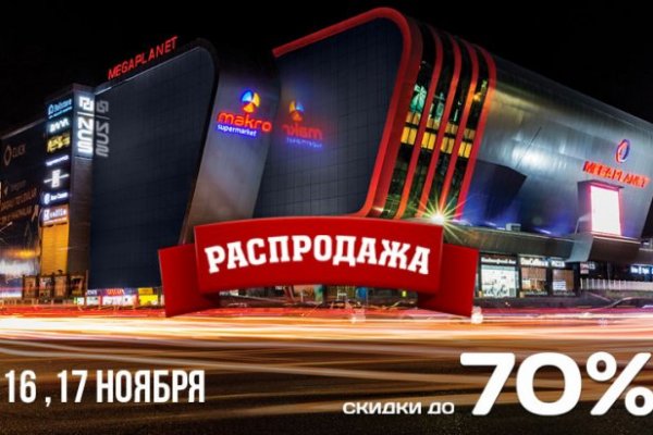 Кракен сайт пишет пользователь не найден