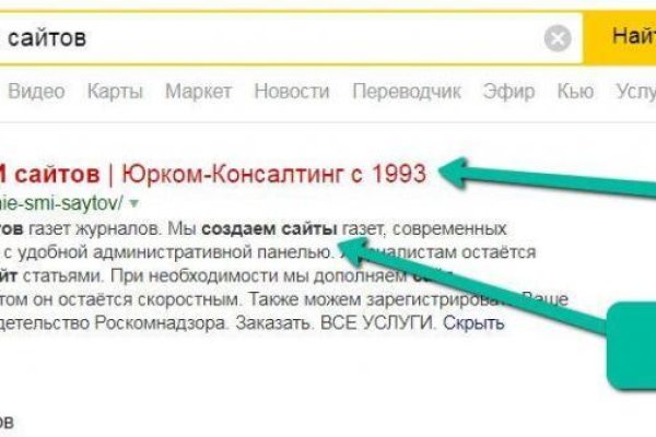 Кракен даркнет