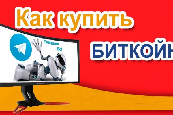 Кракен продает наркотики