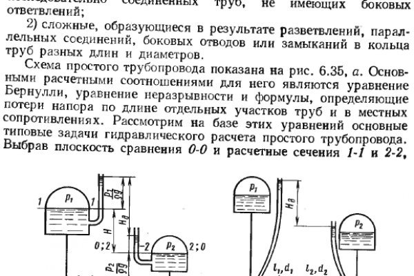 Кракен сайт даркнет зеркало