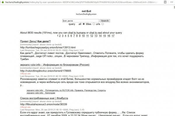 Ссылки сайтов даркнета