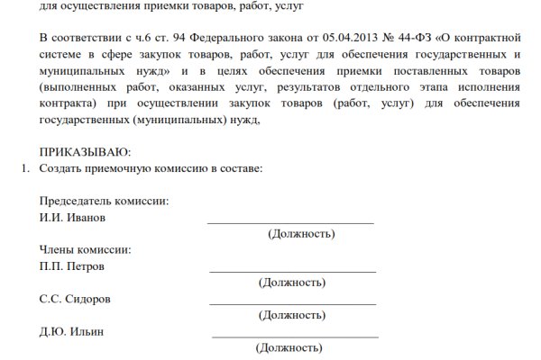 Кракен даркнет только через торг