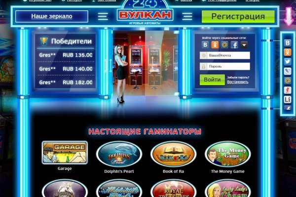 Сайт кракен 24