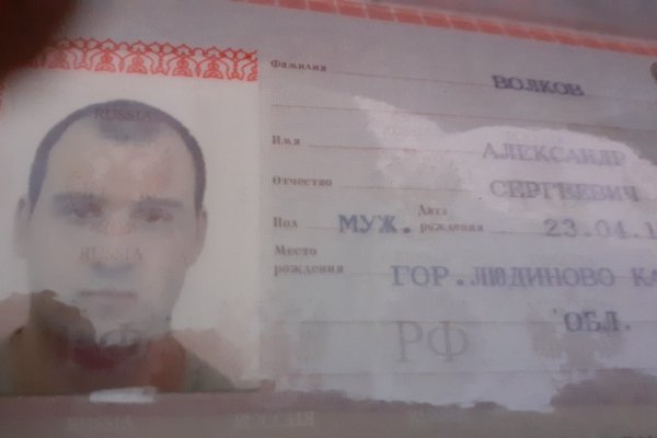Кракен даркшоп