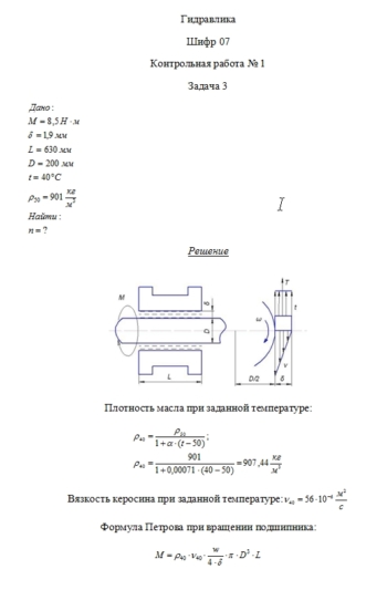 Кракен ссылка fo feng crmp ru