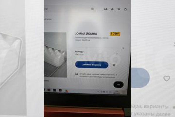 Не работает сайт kraken