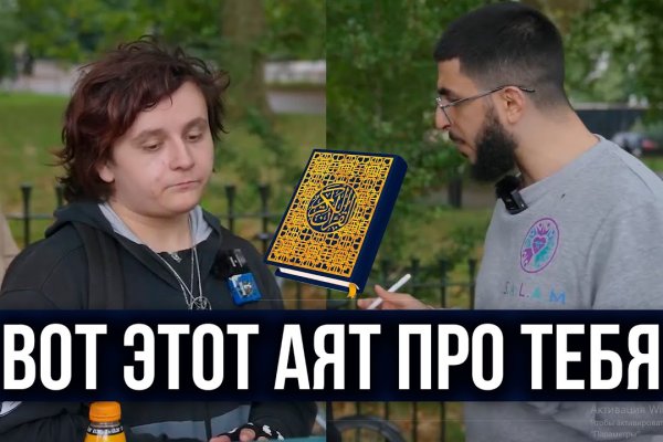 Кракен зеркало на сайт