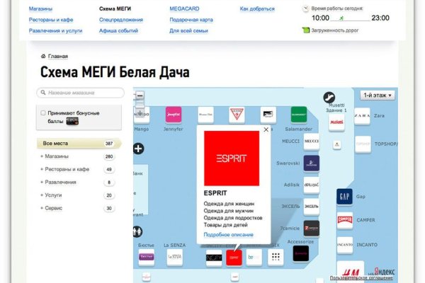 Кракен сайт пишет пользователь не найден