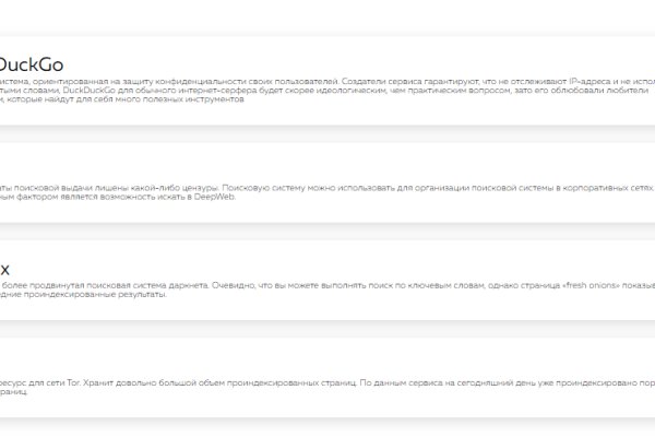 Зайти на кракен тор